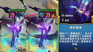 顶级理解！双稻草人互叠法强，左脚踩右脚最高境界！落地就是秒杀！