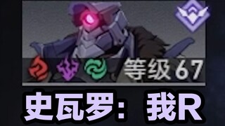 When your luck hits rock bottom...