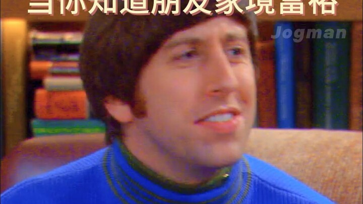 When you find out your friend comes from a wealthy family