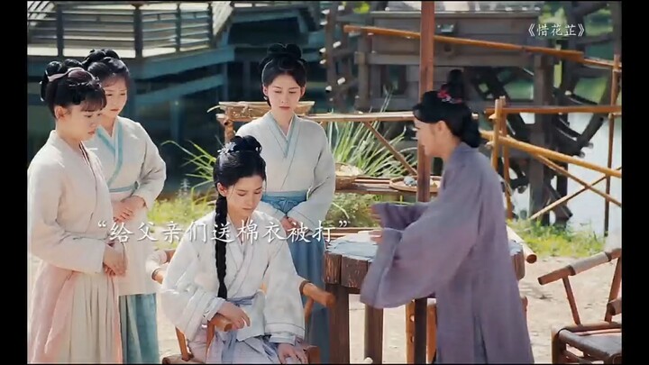 I was warmed by the Hua family's women!