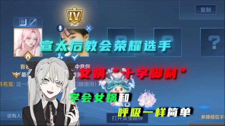 Janji sama aku, kalau menang baru sebutin namaku, kalau kalah jangan ya?