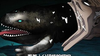 成精的大鲵竟然钻进人身体里