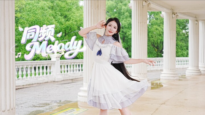 With the power of harmony, I’ll tune into your melody ♪