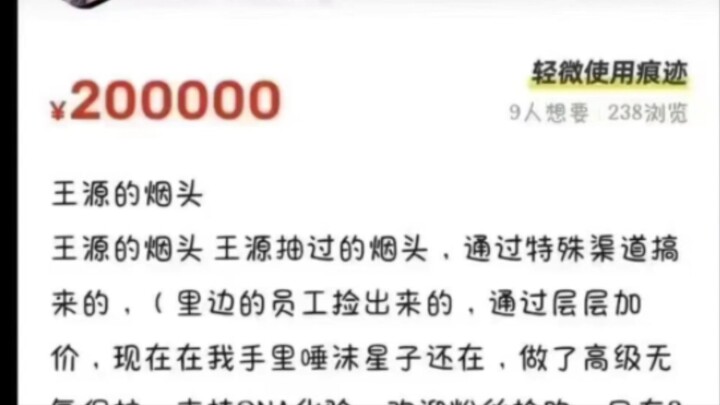 ความหลากหลายทางชีวภาพ: ภาคเสริมระยะเวลาสิบปี กบฏอันลู่