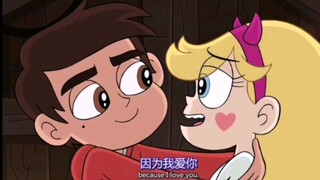 【星蝶公主】恋人已满，愿爱永存