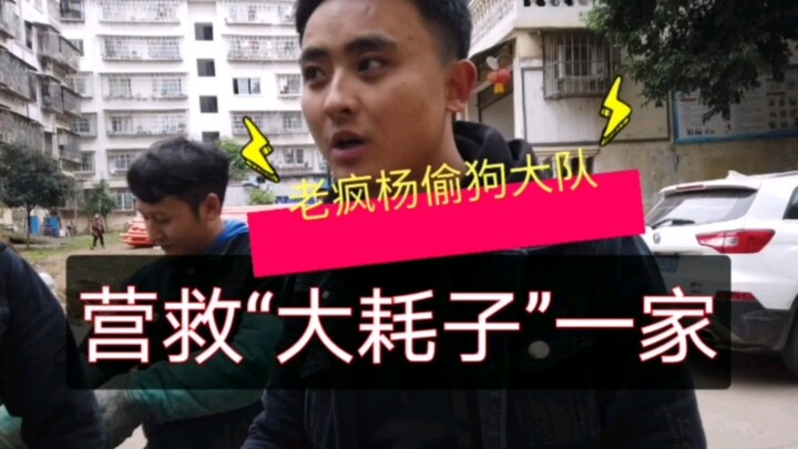 【ศูนย์ช่วยเหลือสัตว์จรจัดลาโฝงหยาง】บันทึกการช่วยเหลือ “ฮ่าวเหม่ยเอ๋อร์” และลูกๆ ของมัน