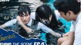 Second Chance จังหวะจะรัก Behind The Scene Final EP M Flow Entertainment Official