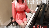 Spirited Away 3 เพลง Medley Joe Hisaishi Spirited Away เปียโน