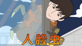 女孩因为寂寞，爱上了一条虫！