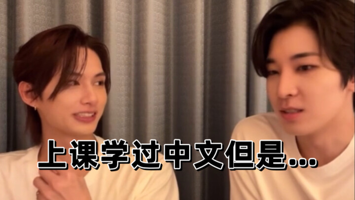 Junni: Nói chút tiếng Trung của hội đi. Wonwoo: Tỉnh Giang Tô… tỉnh Cam Túc…