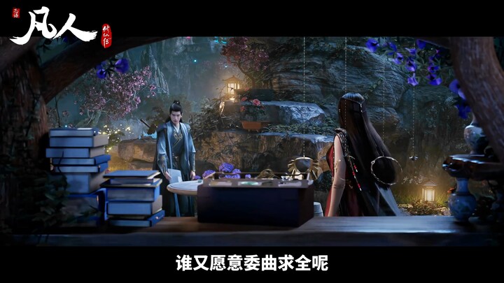 【Phân tích từng câu trong “Phàm Nhân Tu Tiên Truyện”】 Nguyên Dao thực ra rất quan tâm đến cách Hàn L