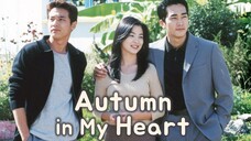 autumn in my heart - 1