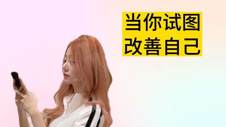 Who’s this about? See if it fits you!