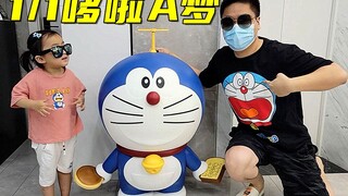 把1/1哆啦A梦放家里是种怎样的体验-刘哥模玩
