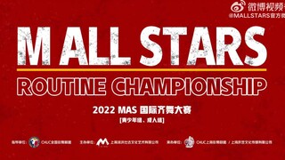 【张艺兴】M ALL STARS国际齐舞大赛来了！城市分赛开赛在即，赶快来报名！