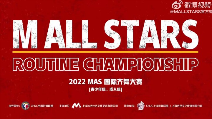 【Zhang Yixing】M ALL STARS International Crew Dance Competition is coming! The city qualifiers are ab