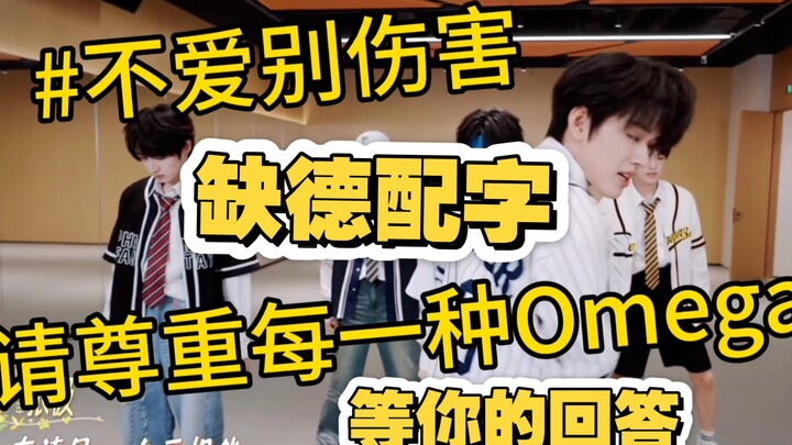等你的回答（铲丝特供版