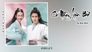 Cá Nhảy Lên Bờ (鱼跃而上) - Tát Đỉnh Đỉnh/Ngự Giao Ký Ost