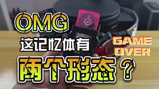 【韭菜的测评时间】EA双形态记忆体测评，谁还不会开个挂了？