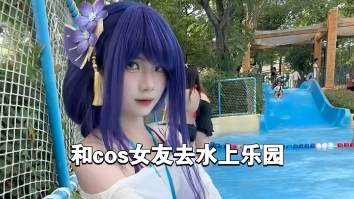 Cùng bạn gái cosplay đi công viên nước
