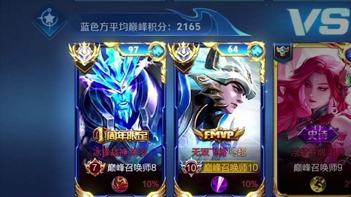 【词穷】还记得龙虎双边统治的时代吗