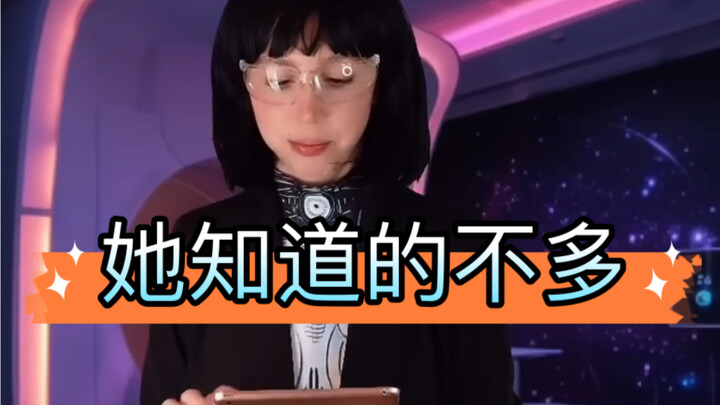 【逃离医院篇3】她知道的不多