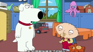 familyguy #沙雕动画 #专治不开心 #恶搞之家