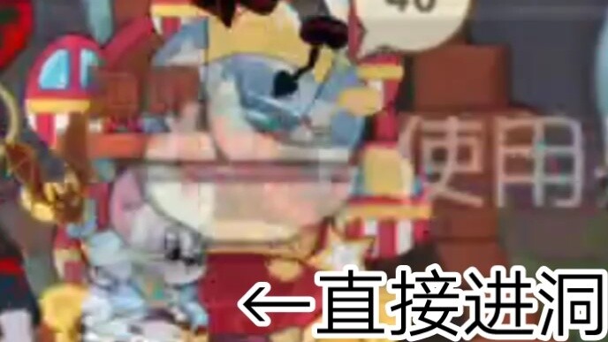 Cara yang benar untuk membeli Roket