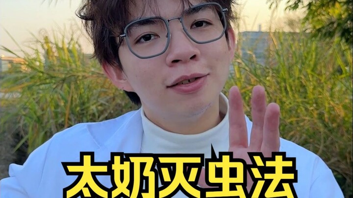 雨天怕鼻涕虫的，这次有福了