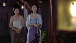 นางทาส EP.2