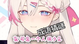主播伪人的身份这下彻底暴露了