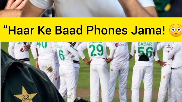 “Match Haarne Ke Baad PCB Ka Sakht Faisla! 📱🇵🇰 Players Ke Phones Jama”#PakvsEng #Babarazam #PCB #