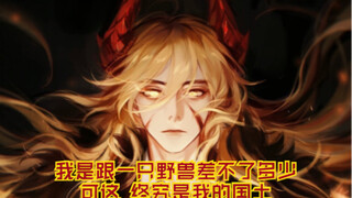 【King of Glory】ให้เวลาฉันสิบวินาที แล้วฉันจะแย่งเหรียญของคุณไป