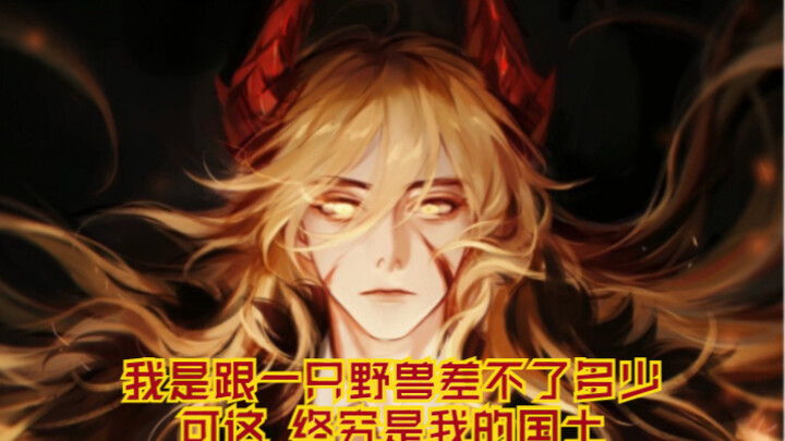 [Honor of Kings] Give me ten seconds, and I'll take your coins