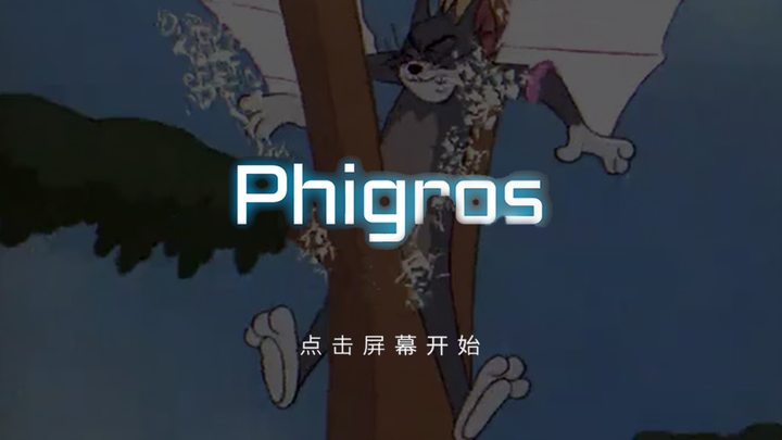 การใช้แมวและเมาส์เพื่อแสดงความเข้าใจของฉันเกี่ยวกับ Phigros (1.0)