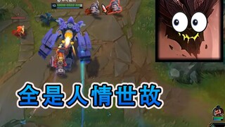 [Canyon Mixed Learning] Twenty minutes and six god-level equipment, I directly recognized my brother