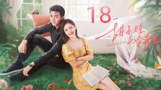 🇨🇳 Sweet And Cold (2023) | Episode 18 | Eng Sub | (甜小姐与冷先生 第18集)