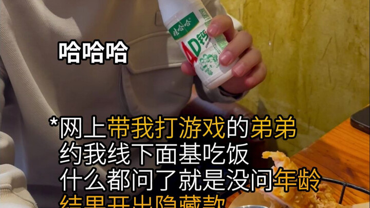 My bestie’s gaming buddy, who they’ve only known for a few months, is insisting they meet in person.