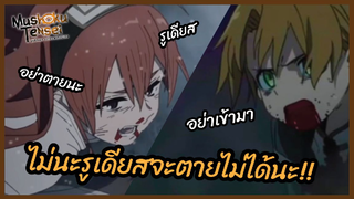 ไม่นะรูเดียสจะตายไม่ได้นะ - Mushoku Tensei เกิดชาตินี้พี่ต้องเทพ  l พากย์ไทย