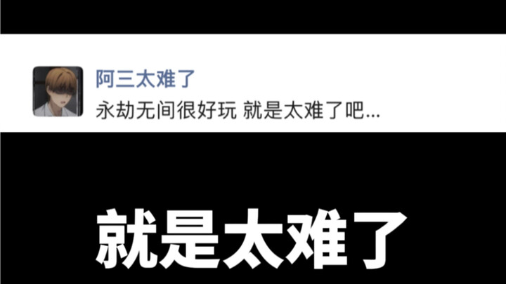 This is my unique understanding of gaming.