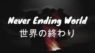 Sekai no Owari - Never ending world (Lyrics and Translation)