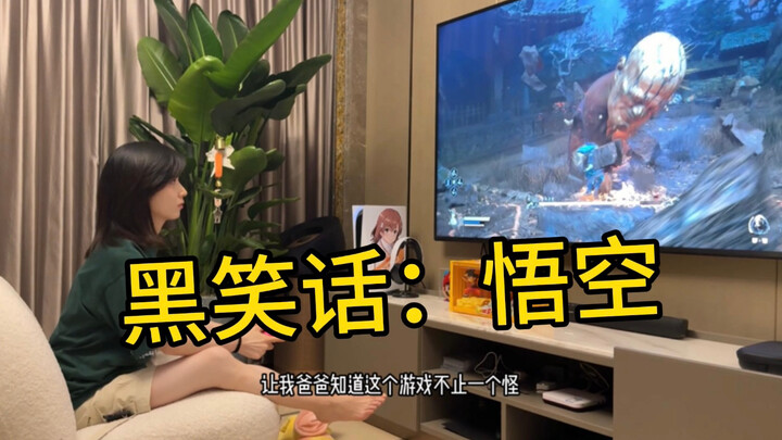 What use do I have for this iron rod? [Hui Xiaoyuan]