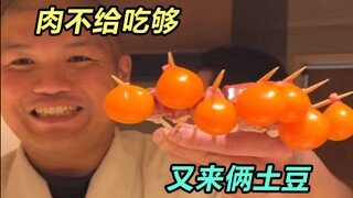 Một nhà hàng yakitori chuyên về đèn lồng. Bạn phải đeo kính râm khi ăn ở đây.