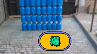 危险动作请勿模仿，过期爆破集体清理中