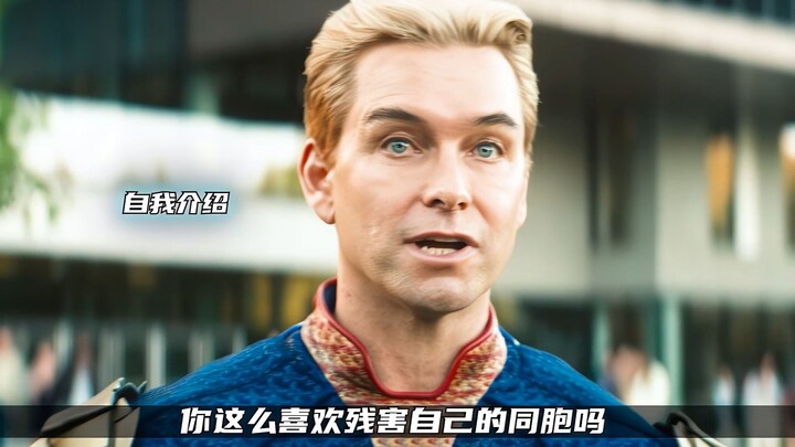 祖国人现身V世代大结局 上来就是自我介绍