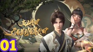 Supreme dantian the beginning eps01 indo
