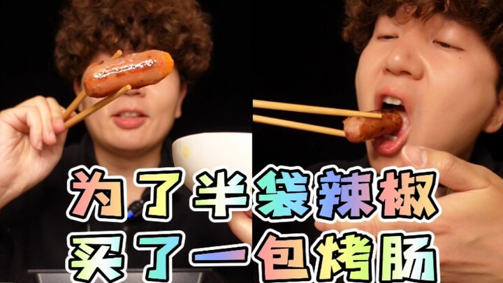 Makan dengan sangat nikmat, tapi selalu merasa ada yang janggal dengan hal ini.