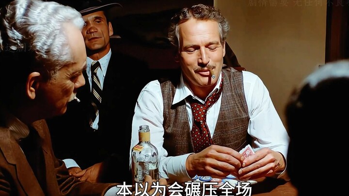 The pioneer of cinematic deception from 51 years ago— a direct inspiration for the classic cult hit 