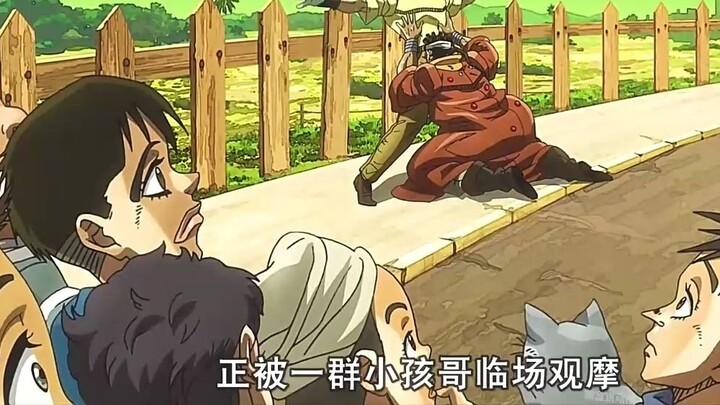 It's hard to imagine that this old man can defeat the strongest creature in the world! "JoJo's Bizar