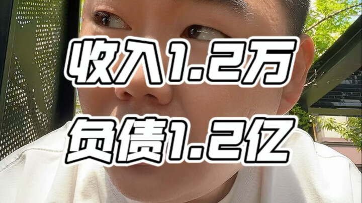 Vợ chồng về hưu ở Thâm Quyến thu nhập 12.000 NDT, nợ 120 triệu NDT, nộp đơn yêu cầu tòa án Thâm Quyế